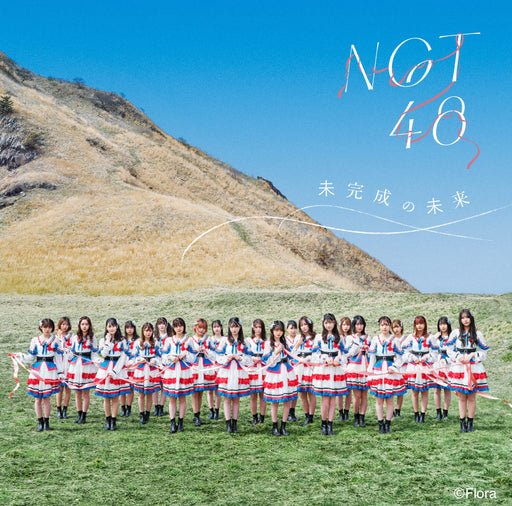 [CD+DVD] Mikansei no Mirai Limited Edition Type A NGT48 1st Album UPCH-20623 NEW_1