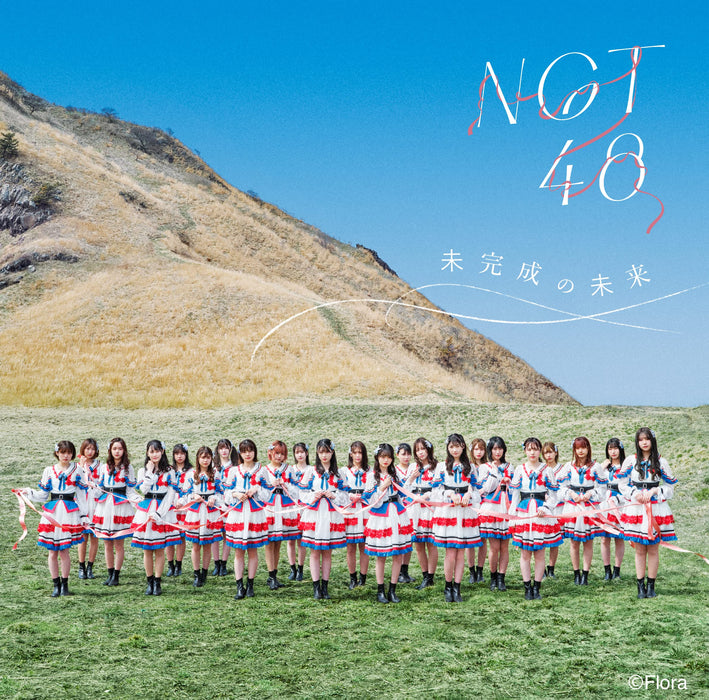 [CD+DVD] Mikansei no Mirai Limited Edition Type A NGT48 1st Album UPCH-20623 NEW_1
