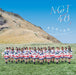[CD+DVD] Mikansei no Mirai Limited Edition Type A NGT48 1st Album UPCH-20623 NEW_1