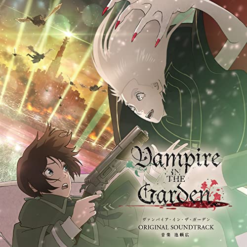 [CD] Anime Vampire In The Garden Original Sound Track / Ike Yoshihiro NEW_1