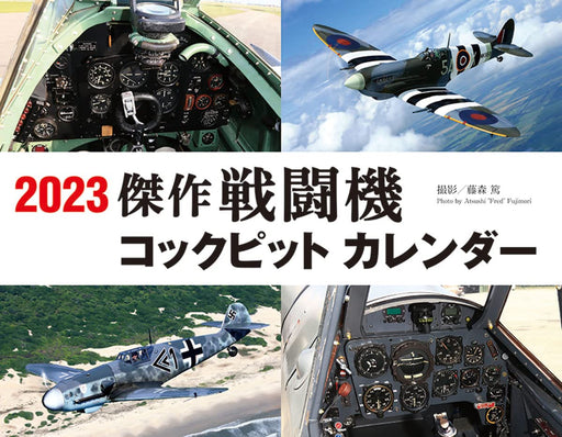 Masterpiece Fighter Cockpit Calendar 2023 59x38cm Wall Mount Military CL-437 NEW_1