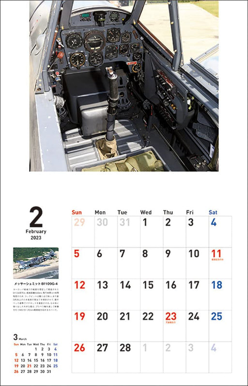 Masterpiece Fighter Cockpit Calendar 2023 59x38cm Wall Mount Military CL-437 NEW_2