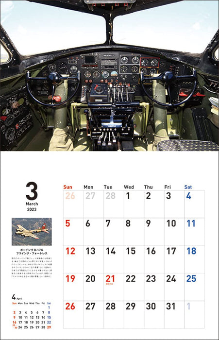 Masterpiece Fighter Cockpit Calendar 2023 59x38cm Wall Mount Military CL-437 NEW_3