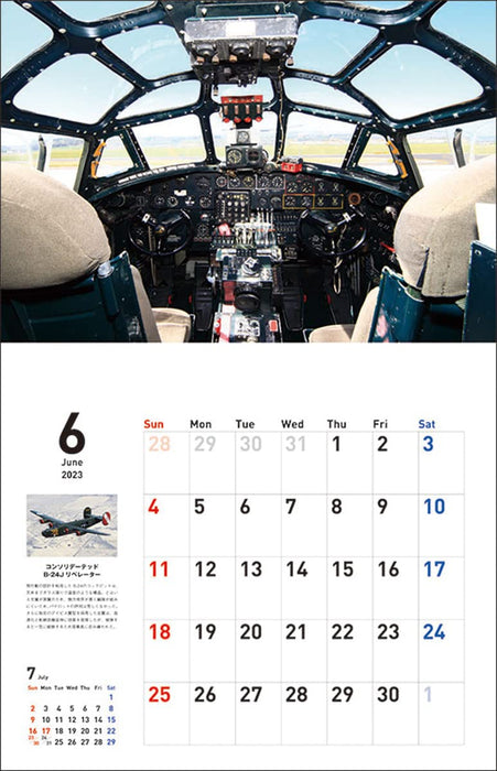 Masterpiece Fighter Cockpit Calendar 2023 59x38cm Wall Mount Military CL-437 NEW_4