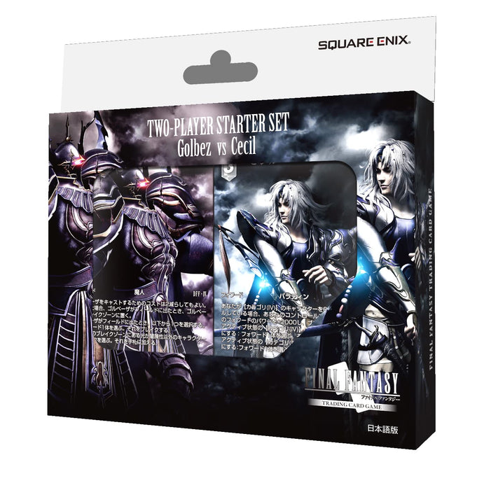 FF-TCG Battle Deck Starter Set Golbeza vs Cecil Japanese Version card box NEW_1