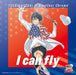 I can fly [Type A] CD+Blu-ray Limited Edition NEZM-90029 Tennipri OP NEW_1