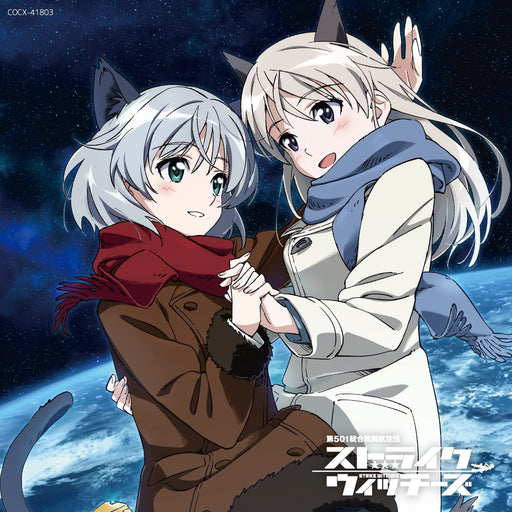 [CD] Strike Witches Character Song Collection Sweet Duet COCX-41803 NEW_1