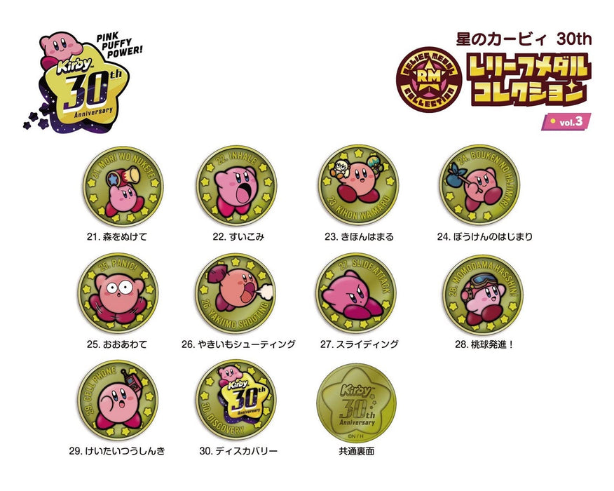 ENSKY Kirby's Dream Land 30th Relief Medal Collection vol.3 10 set in box NEW_2