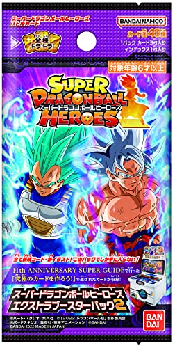 Bandai Super Dragon Ball Heroes Extra Booster Pack 2 BOX 3 cards x 20 packs NEW_2