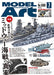 Model Art 2022 July No.1088 (Hobby Magazine)The truth about the Battle of Midway_1
