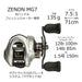 Abu Garcia Bait Reel Zenon MG7 Right Handle magnesium, graphite 1574623 NEW_2