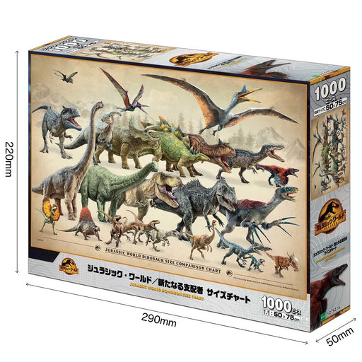 1000 Piece Jigsaw Puzzle Jurassic World/New ruler size chart 50x75cm ‎12-521s_2