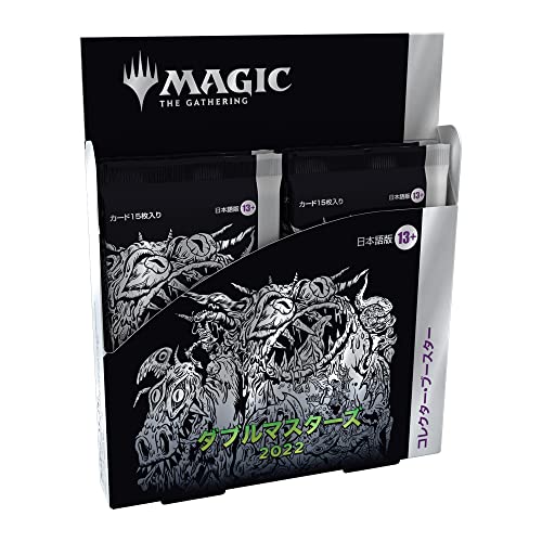 Magic The Gathering Double Masters 2022 Collector Booster Japanese BOX card NEW_1