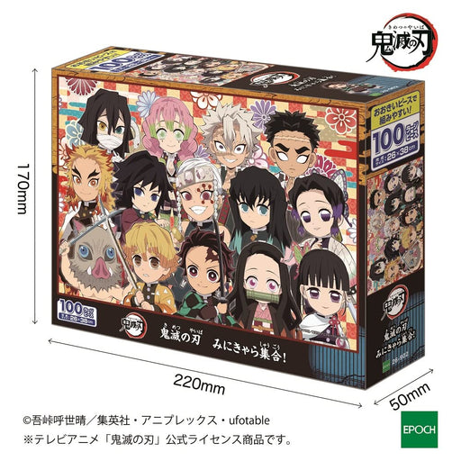 Demon Slayer Jigsaw Puzzle 100 Pieces Large Piece Characters Gathering! ‎26-902_2