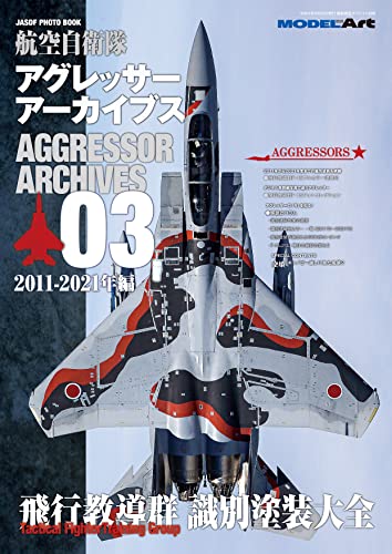 Japan Air Self-Defense Force Aggressor Archives 03 2011-2021 edition (Book) NEW_1