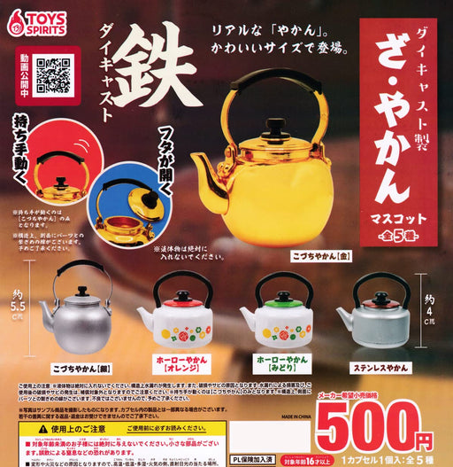 Made of Diecast The Kettle Mascot Set of 5 Full Complete Set Gashapon toys NEW_1