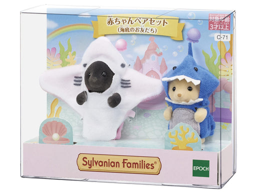 EPOCH Sylvanian Families doll Baby pair set Undersea friends C-71 toy 2022 NEW_2