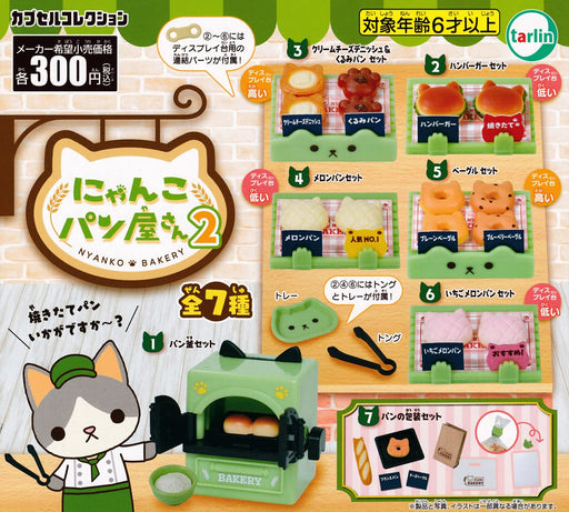 tarlin Nyanko cats bakery 2 set of 7 Full Complete Gashapon toys MiniatureFigure_1