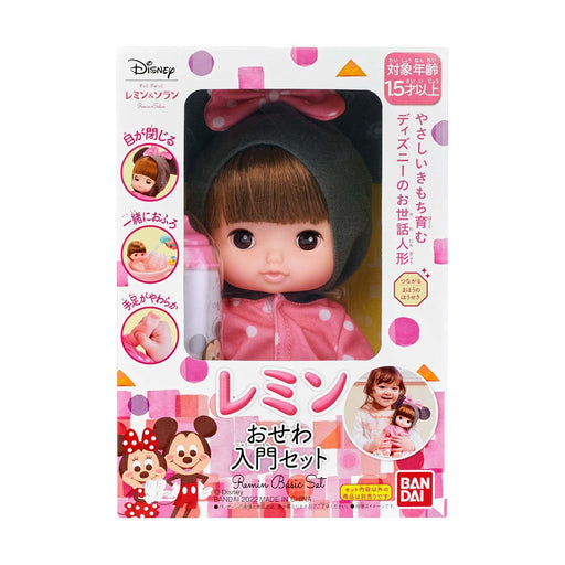 Bandai Forever Hugging Remin & Solan Remin Caregiving Starter Set Fashion Doll_2