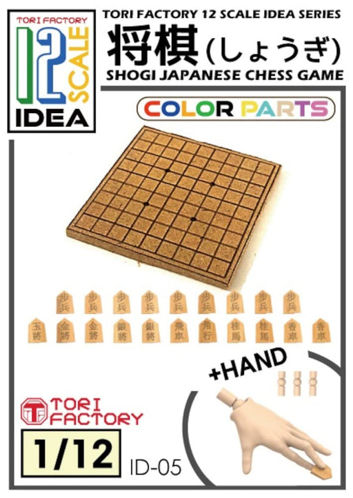 Tori Factory 1/12 Resin Shogi Set w/ Hands for Figures ID-05 Molded Color NEW_2