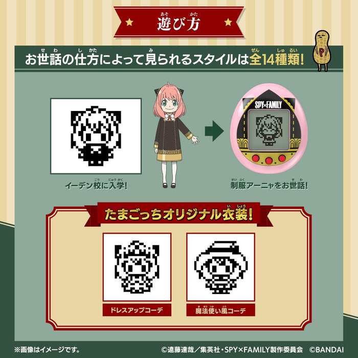 Bandai Anime SPY x Family Tamagotchi Anya Anyacchi Spy Green Digital toy NEW_6