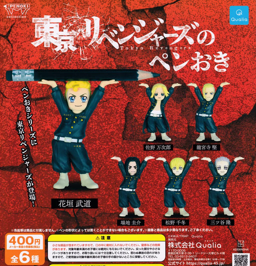 Qualia Tokyo Revengers Pen Stand Set of 6 Full Complete Set Gashapon toys NEW_1