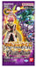 BANDAI Battle Spirits BS61 Vol.2 Revelation of God Booster Pack Box 9 x 18 packs_2