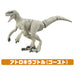TAKARA TOMY ANIA Jurassic World Fast-paced Hunter Dinosaur Set Action Figure NEW_2