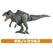 TAKARA TOMY Ania Jurassic World A Fierce Battle Set of New Dinosaurs Figure_2