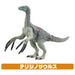 TAKARA TOMY Ania Jurassic World A Fierce Battle Set of New Dinosaurs Figure_3