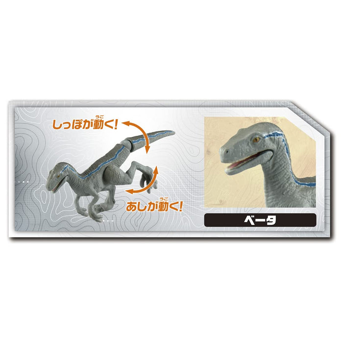 TAKARA TOMY Ania Jurassic World A Fierce Battle Set of New Dinosaurs Figure_7