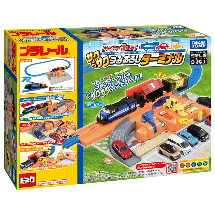 TAKARA TOMY Pla-rail Let's carry Tomica Smooth Loading Terminal Battery Powered_2