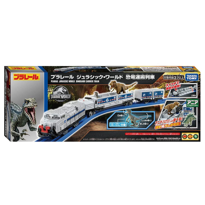 TAKARA TOMY Plarail JURASSIC WORLD DINOSAUR CARRIER TRAIN Battery Powered NEW_3