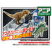 TAKARA TOMY Plarail JURASSIC WORLD DINOSAUR CARRIER TRAIN Battery Powered NEW_4
