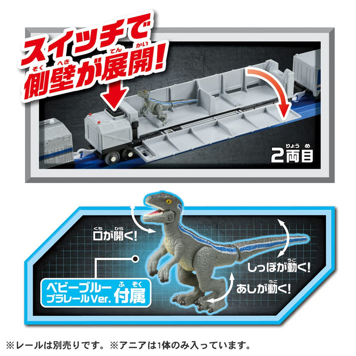 TAKARA TOMY Plarail JURASSIC WORLD DINOSAUR CARRIER TRAIN Battery Powered NEW_5