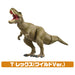 TAKARA TOMY Ania Jurassic World Strongest Hero Dinosaur 3 Set Action Figure NEW_2