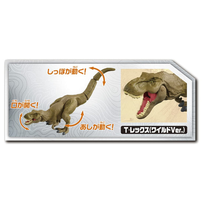 TAKARA TOMY Ania Jurassic World Strongest Hero Dinosaur 3 Set Action Figure NEW_5