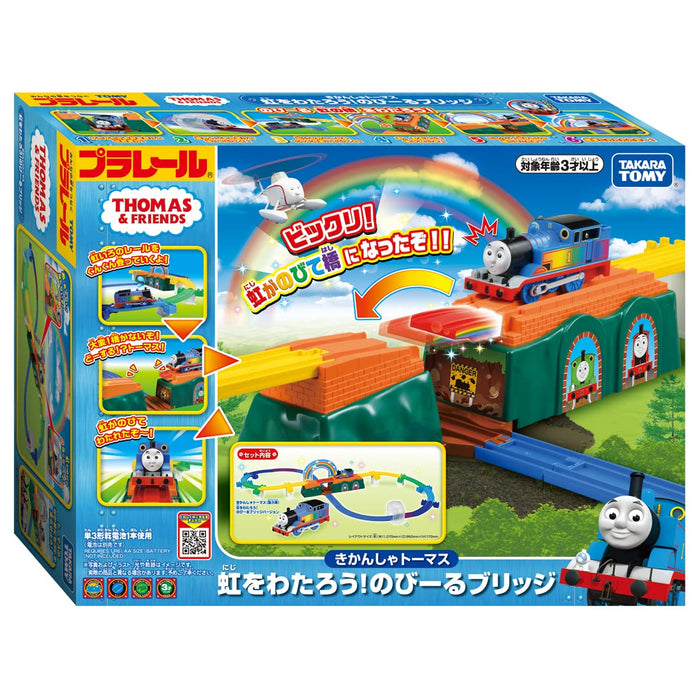 Takara Tomy Plarail Thomas & Rainbow bridge Set Action Figure Battery Powered_4