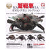 Toys Cabin Crab tank Gatling crab All 4 set Gashapon capsule toy without capsule_1
