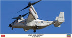 Hasegawa 1/72 CMV-22B OSPREY U.S. NAVY Model kit 02410 Made in JAPAN NEW_1