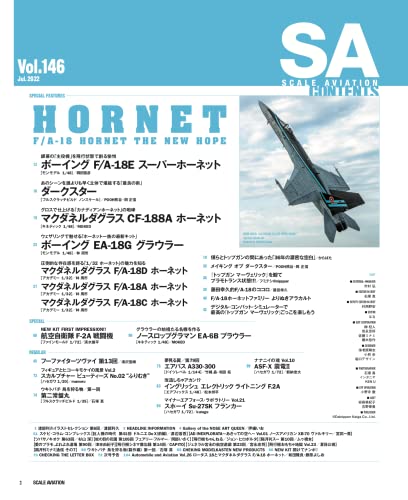 SCALE AVIATION Vol.146 July 2022 (Hobby Magazine) Top Gun Maverick Special NEW_2