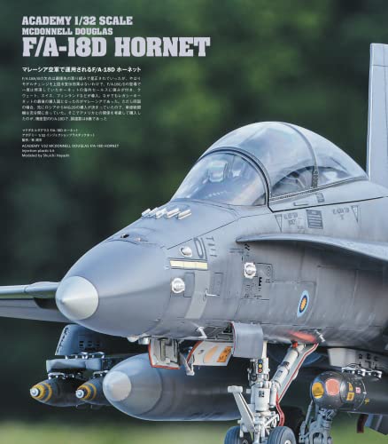 SCALE AVIATION Vol.146 July 2022 (Hobby Magazine) Top Gun Maverick Special NEW_4