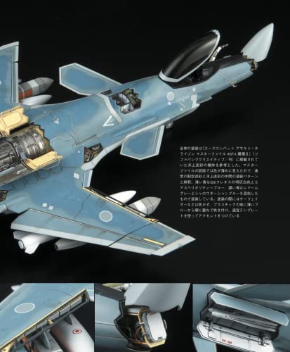 SCALE AVIATION Vol.146 July 2022 (Hobby Magazine) Top Gun Maverick Special NEW_5