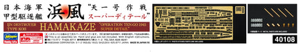 Hasegawa 1/350 IJN DESTROYER TYPE KOH HAMAKAZE Plastic Model kit 40108 NEW_3
