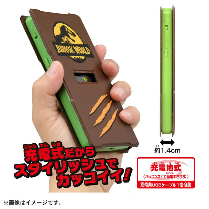 TAKARA TOMY Jurassic World Smart Gadget Dynogate Action Figure Battery Powered_4