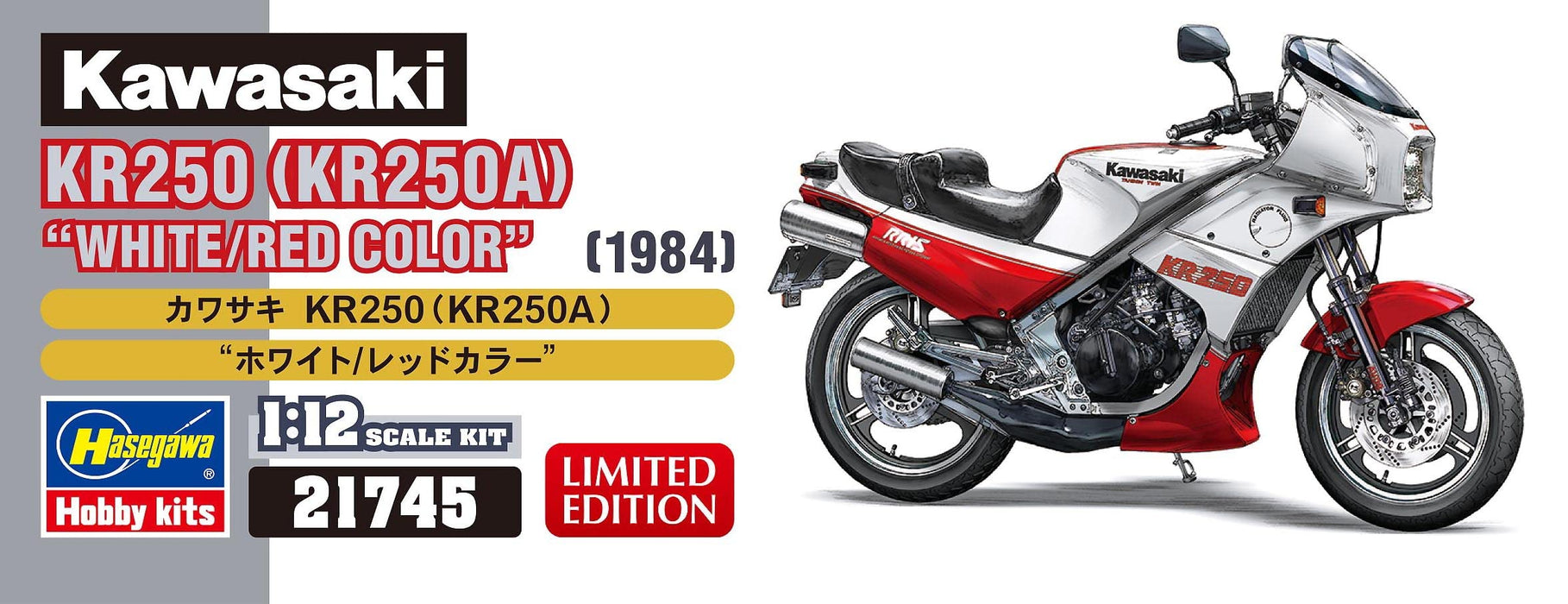 Hasegawa 1/12 Kawasaki KR250 KR250A WHITE/RED COLOR Plastic Model kit 21745 NEW_5