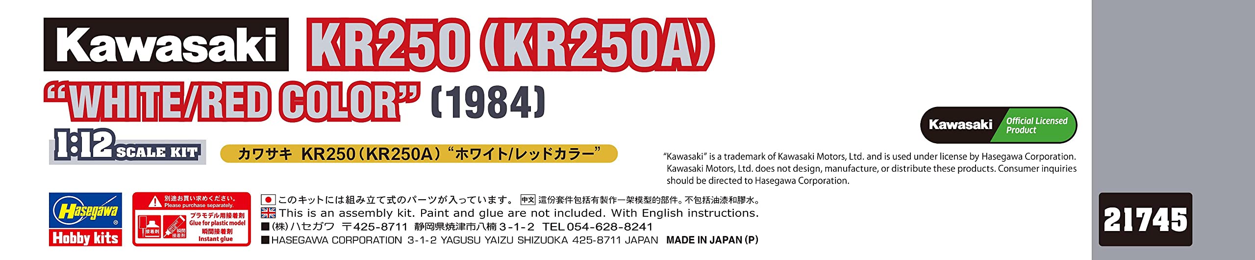 Hasegawa 1/12 Kawasaki KR250 KR250A WHITE/RED COLOR Plastic Model kit 21745 NEW_7