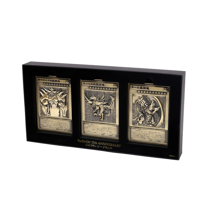 Movic Yu-Gi-Oh Duel Monsters Egyptian God Cards relief set 89x127x3mm Zinc Alloy_1