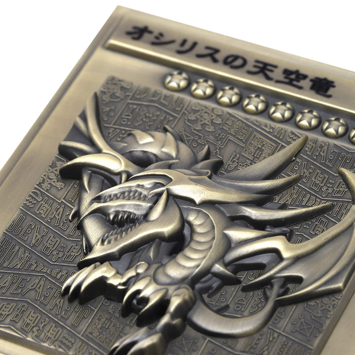 Movic Yu-Gi-Oh Duel Monsters Egyptian God Cards relief set 89x127x3mm Zinc Alloy_6