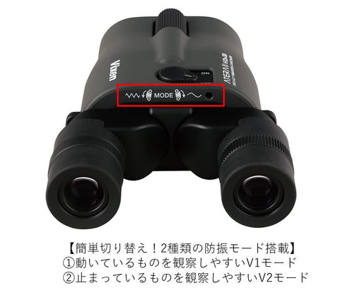 Vixen binoculars Atera II H12X30 A Anti-vibration w/strap Charcoal 11514 NEW_2